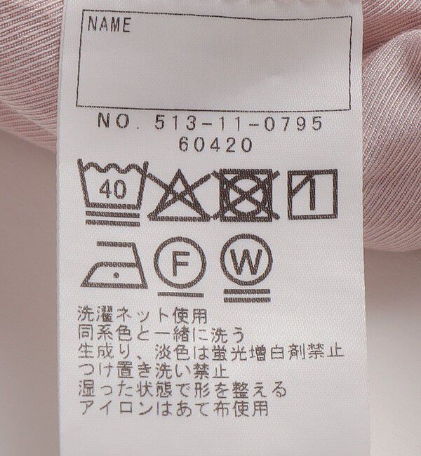 SHIPS KIDS「SHIPS KIDS:140～150cm / ショルダー レース ストラップ パンツ」|その他|