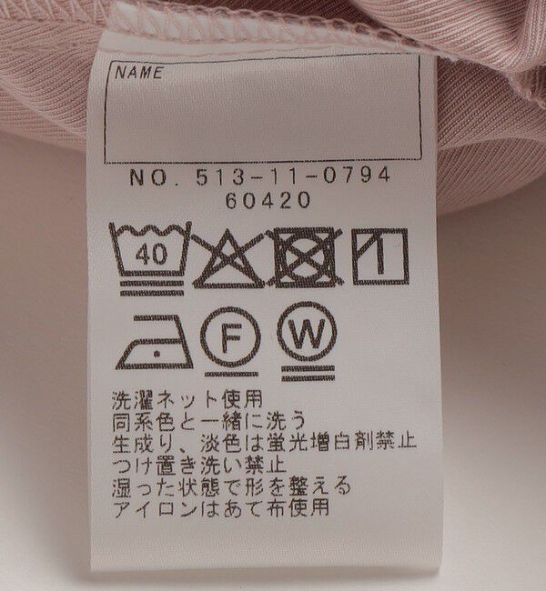 SHIPS KIDS「SHIPS KIDS:100～130cm / ショルダー レース ストラップ パンツ」|その他|