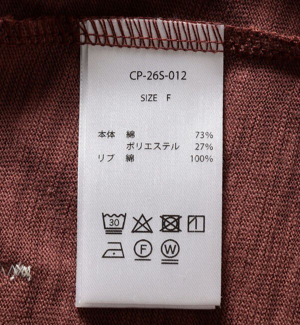 SHIPS any「Collegiate Pacific:〈洗濯機可能〉クロップド フットボール TEE」|Tシャツ・カットソー|