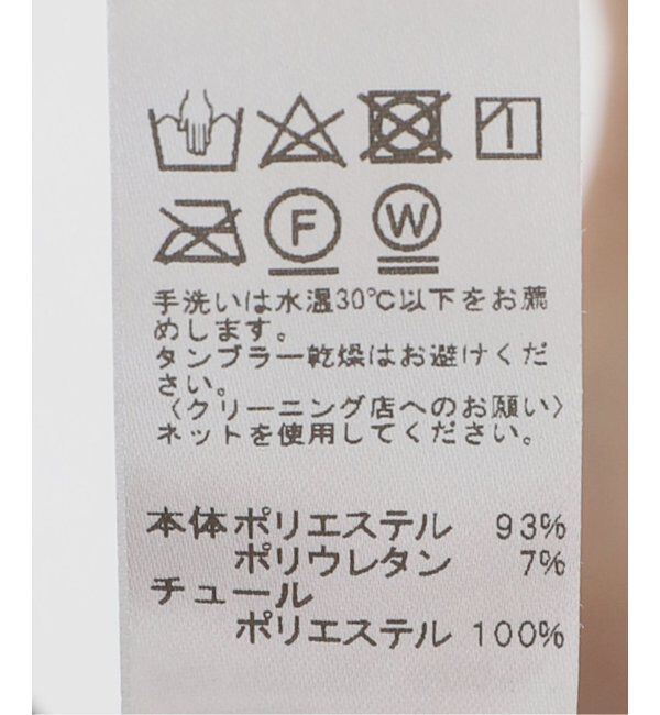 JOURNAL STANDARD relume「ラメチュールタンクトップ」|タンクトップ|