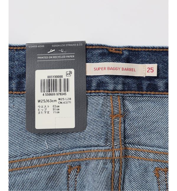 JOURNAL STANDARD「別注【LEVI&rsquo;S(R)/リーバイス(R)】for JS SUPER BAGGY BARREL FULL」|デニム|