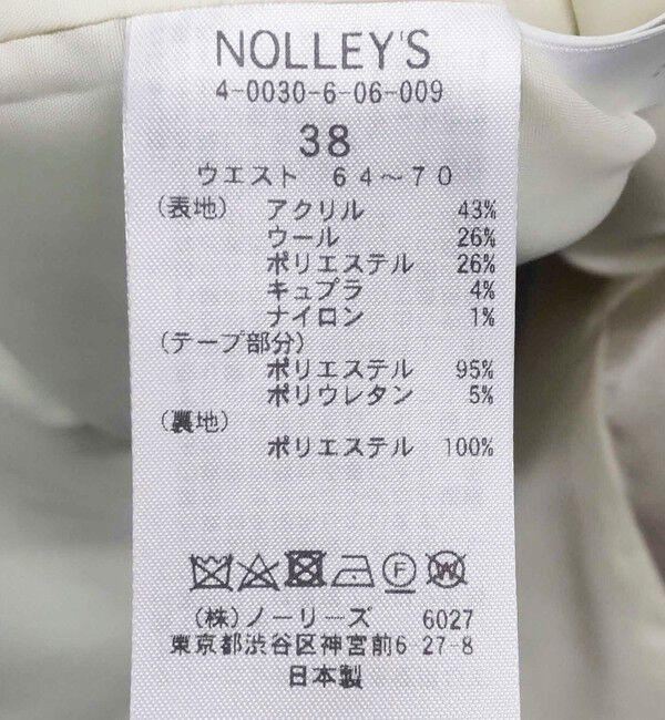 NOLLEY'S sophi「ラメファンシータイトスカート」|タイト|