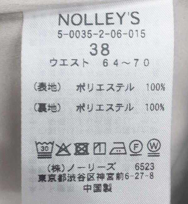 NOLLEY'S「《セットアップ対応》ウォッシャブル麻調タックタイトミディスカート」|タイト|