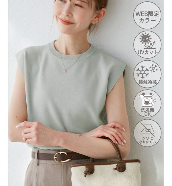 Rope&rsquo;Picnic「【UVカット・接触冷感・イージーケア】八方映えニット ゼロスリーブニットプルオーバー」|ニット・セーター|グリーンサブ(35)