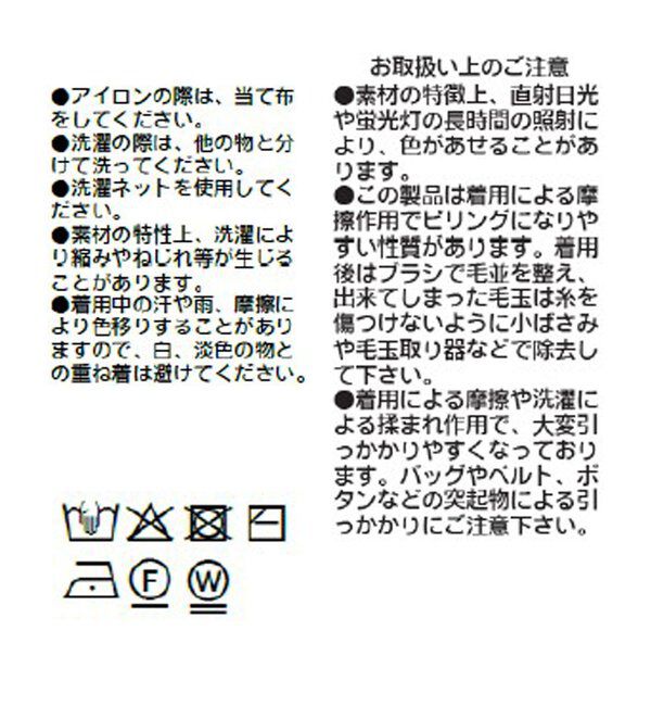  「【着映え】エンブロイダリーベスト」|ニット・セーター|