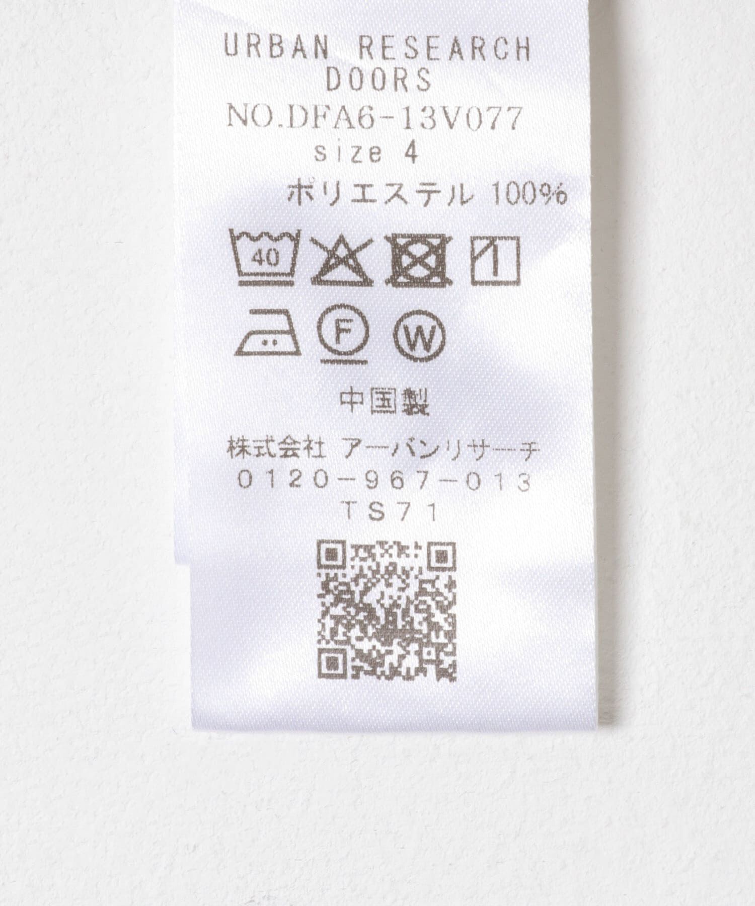 URBAN RESEARCH DOORS「FORK&SPOON　CAVEオックスシャツ」|シャツ・ブラウス|