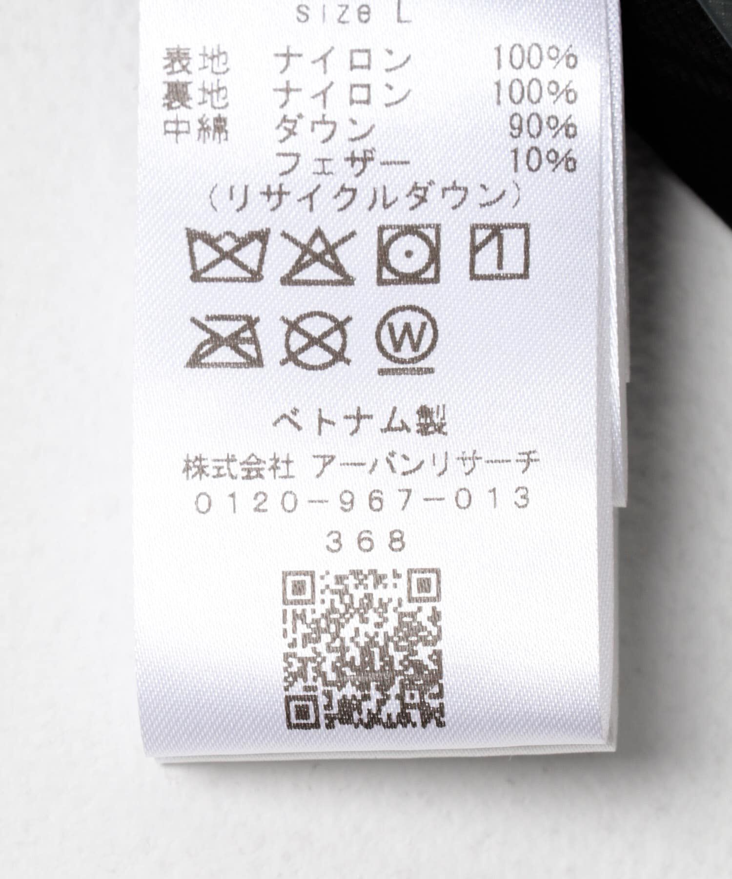 URBAN RESEARCH「KAJIF LIGHT DOWN JACKET」|ダウン|