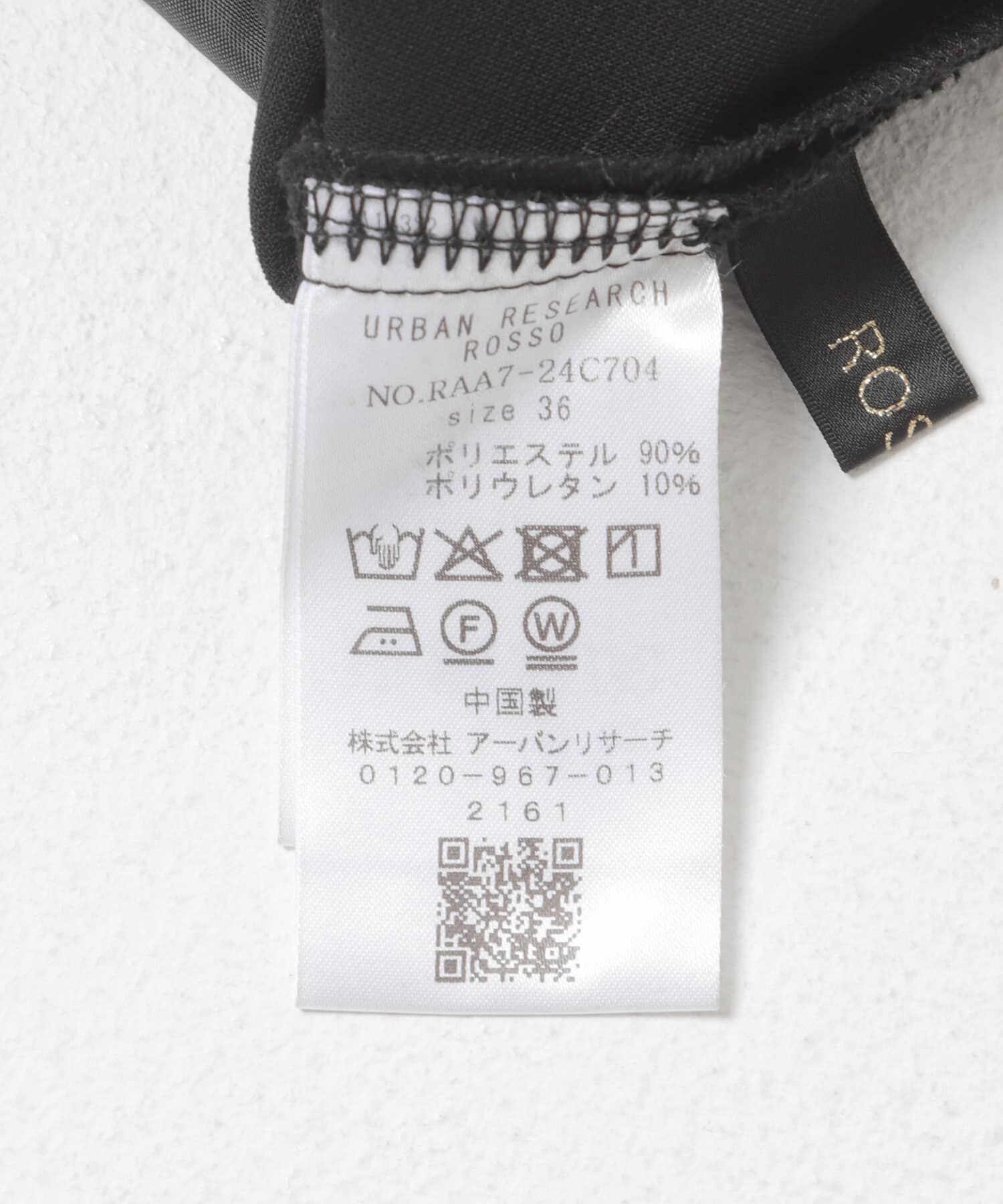 URBAN RESEARCH ROSSO「スリットフレアストレッチパンツ」|その他|