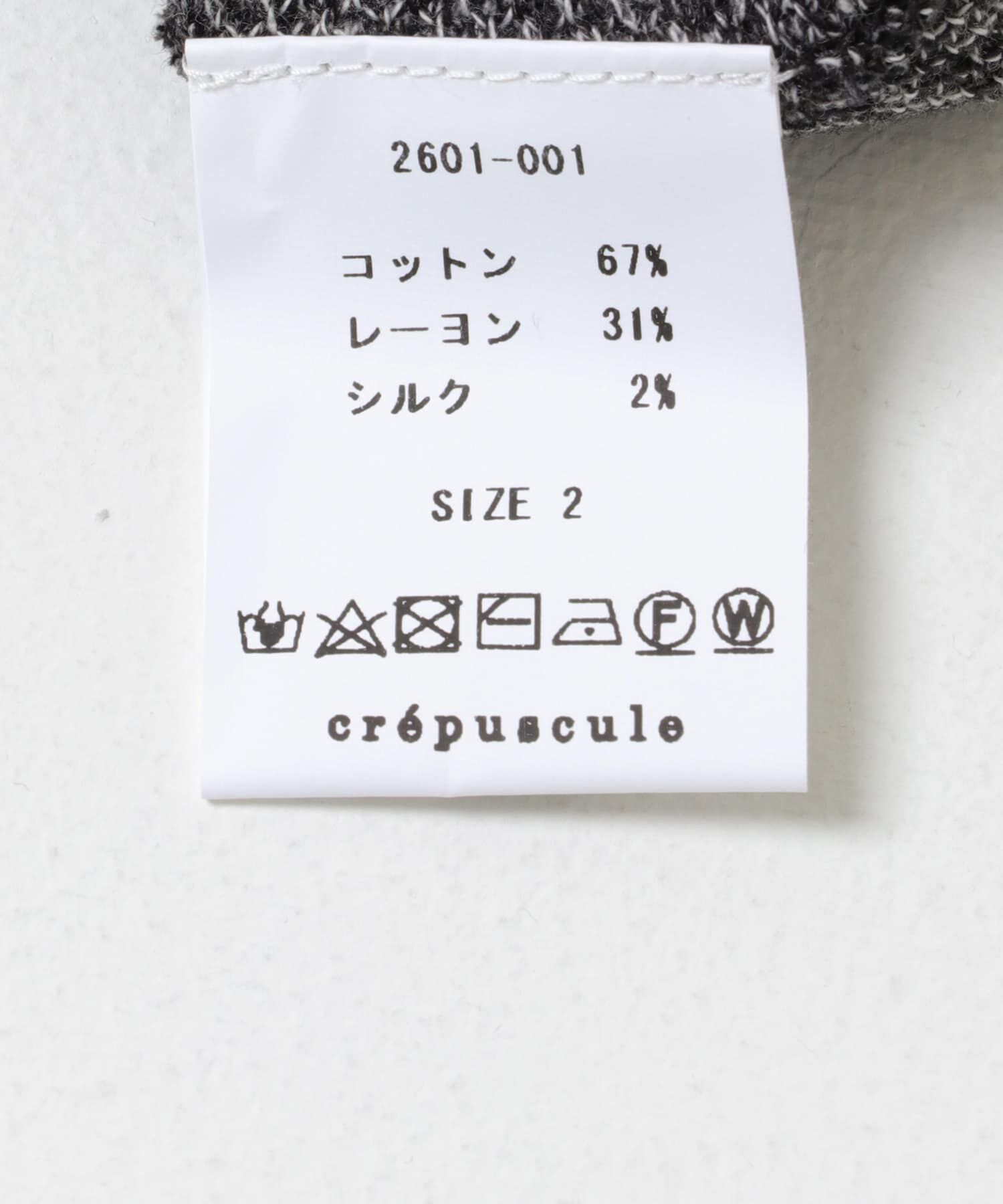 URBAN RESEARCH「crepuscule　Co/Ra Moss Stitch Pullover」|ニット・セーター|