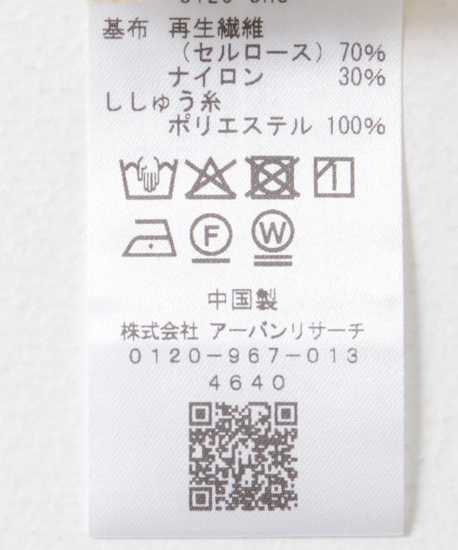  「エンブロイダリーシアーシャツ」|シャツ・ブラウス|