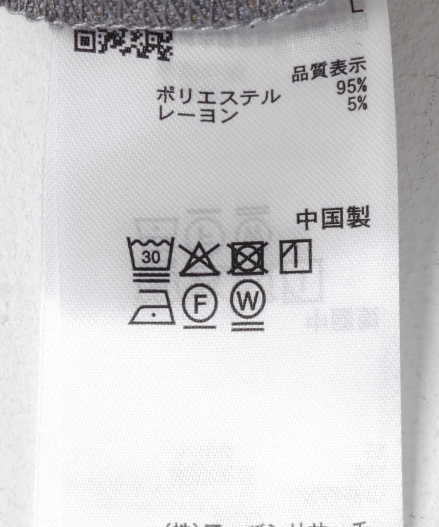 SENSE OF PLACE by URBAN RESEARCH「ウールタッチストライプバンドカラーシャツ」|シャツ・ブラウス|