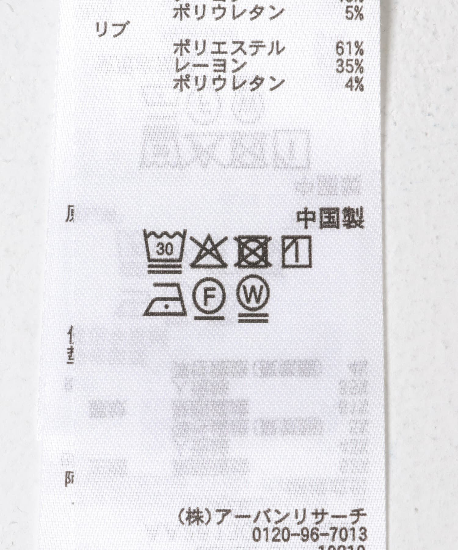 SENSE OF PLACE by URBAN RESEARCH「『一部WEB限定ｶﾗｰ』『ﾕﾆｾｯｸｽ』ｼｼｭｳﾀﾞﾝﾎﾞｰﾙﾎﾟﾝﾁ 」|Tシャツ・カットソー|