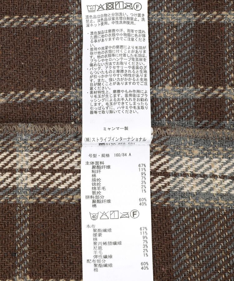 AMERICAN HOLIC「フード付きシャギーチェックシャツ」|シャツ・ブラウス|