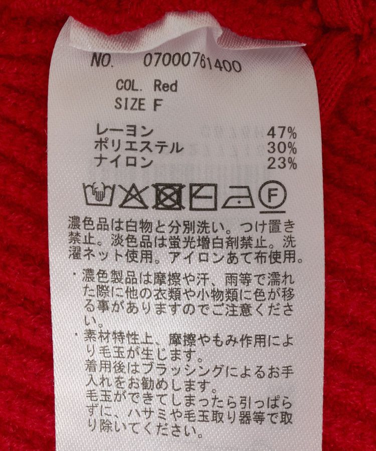 YECCA VECCA「レースアップニット」|ニット・セーター|