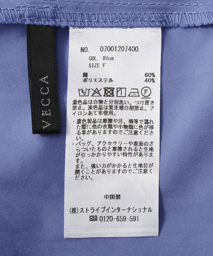 YECCA VECCA「ペプラムギャザーシャツ」|シャツ・ブラウス|