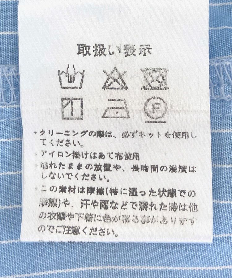 GARAGE OF GOOD CLOTHING「ストライプVネックギャザーブラウス」|シャツ・ブラウス|