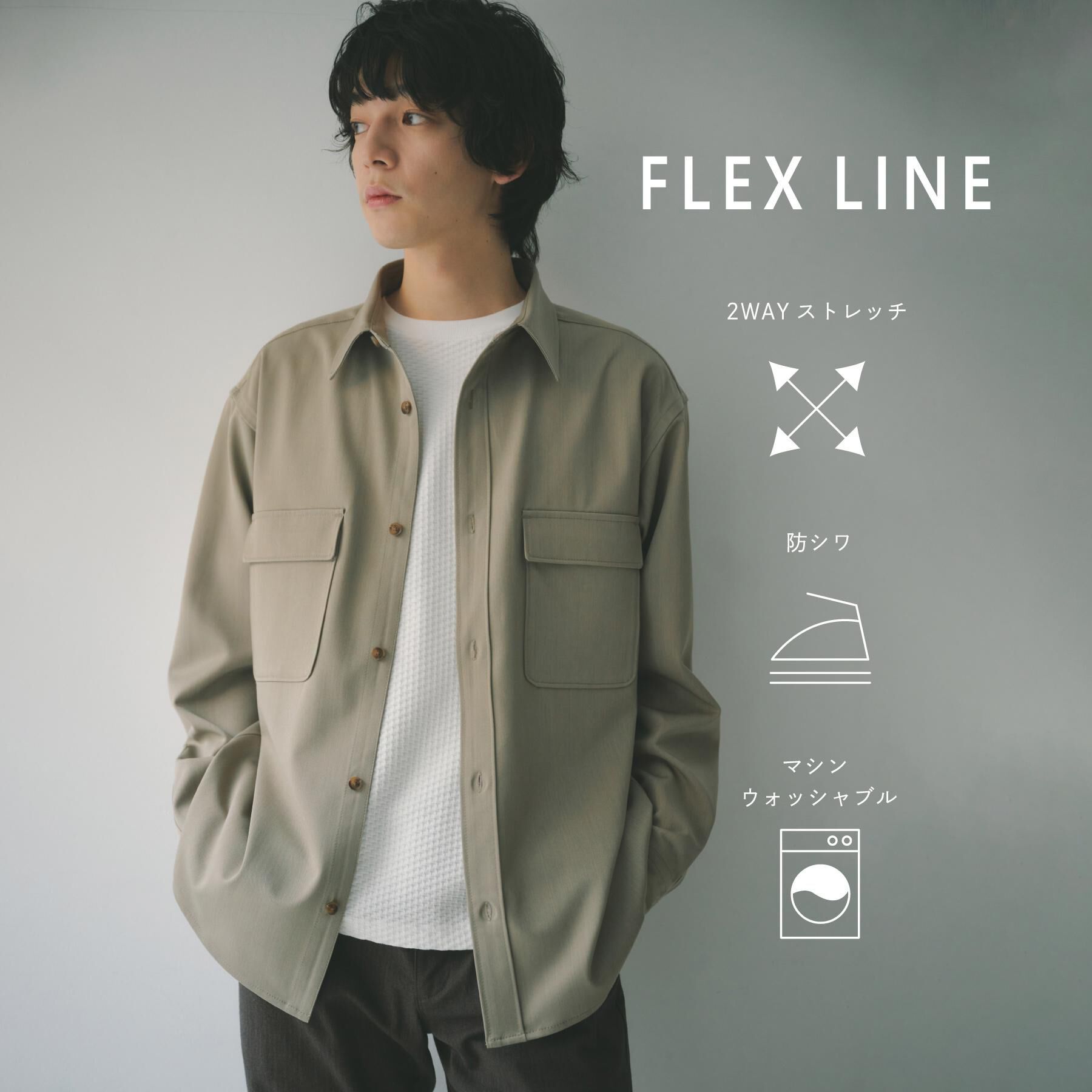 THE SHOP TK「FLEX LINE  カバーオール　ストレッチ/防シワ/マシンウォッシャブル/セットアップ可」|シャツ・ブラウス|ベージュ(052)