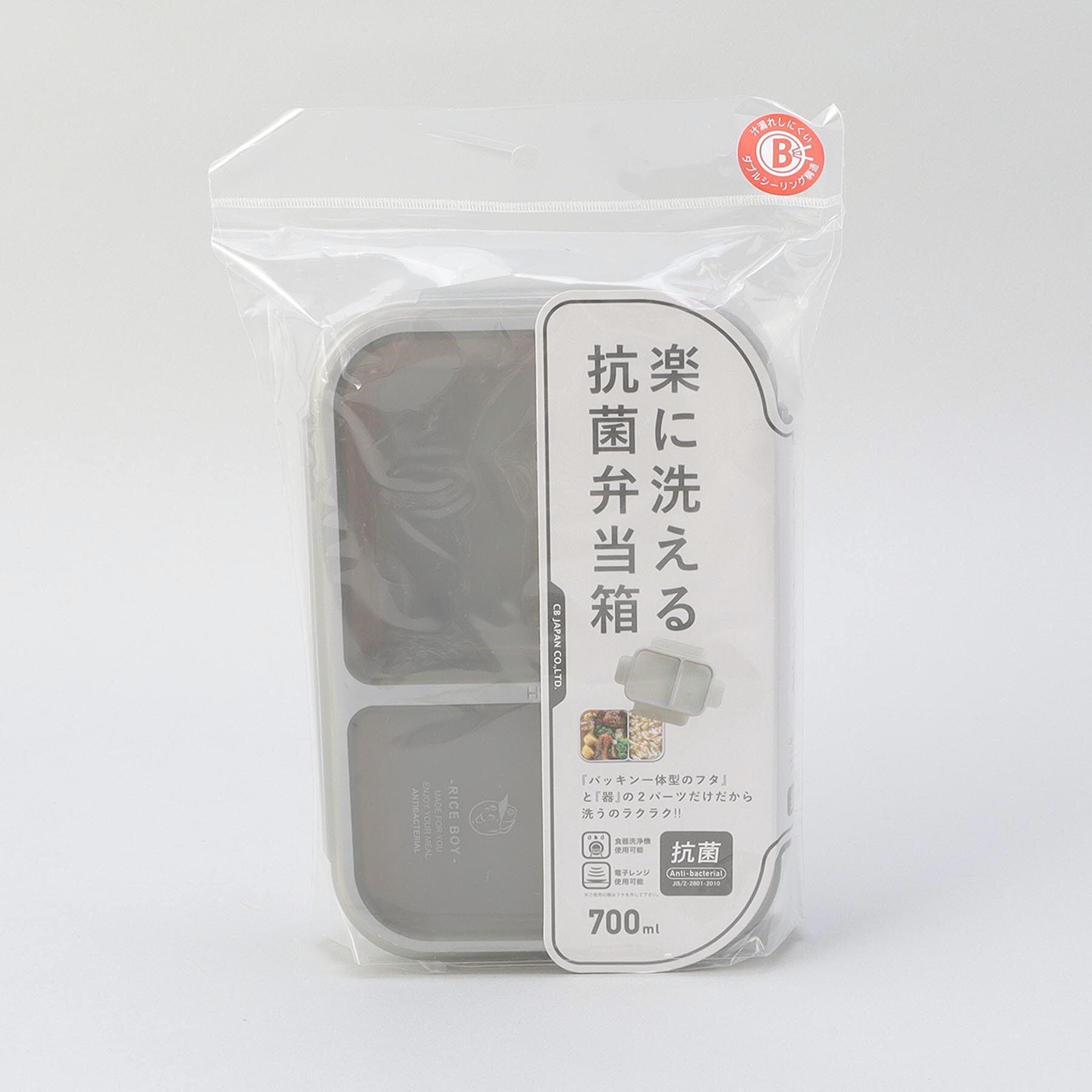 212 KITCHEN STORE「汁漏れしにくい弁当箱 抗菌ライスボーイ LGY」|食器・キッチングッズ|