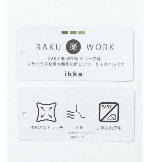 IKKA LOUNGE「【イージーケア／消臭】RAKU 楽 WORK ポンチカーデジャケット」|Tシャツ・カットソー|