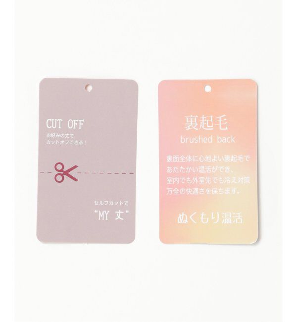 VENCE share style「カットツイルボックスプリーツパンツ」|デニム|