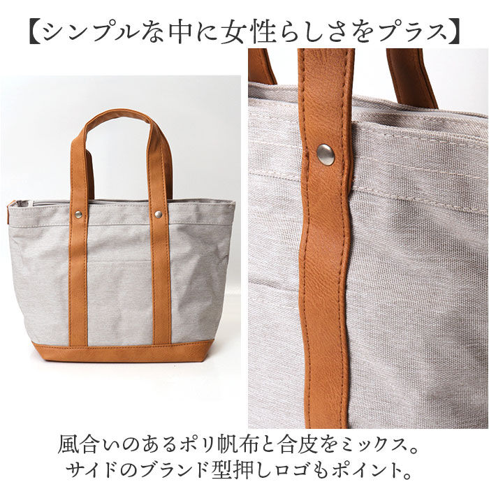 BACKYARD FAMILY「LAFIEL ラフィール ミニトートバッグ 通販 ミニ トートバッグ トートバック」|トートバッグ|