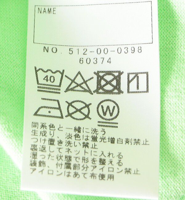 SHIPS KIDS「SHIPS KIDS:100～130cm / SHIPS ロゴ 長袖 TEE」|Tシャツ・カットソー|