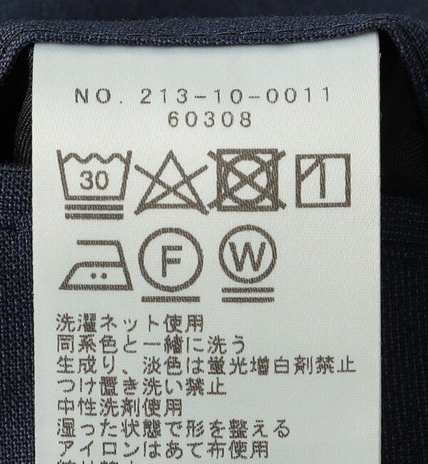 SHIPS Colors 「SHIPS Colors:〈洗濯機可能〉TW ウォッシャブル スーツ パンツ(セットアップ対応可能)」|スラックス|