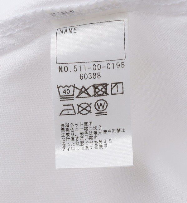 SHIPS KIDS「SHIPS KIDS:90cm /バンドカラー シャツ」|シャツ・ブラウス|