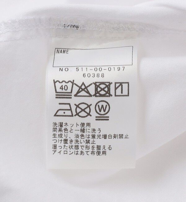 SHIPS KIDS「SHIPS KIDS:140～160cm /バンドカラー シャツ」|シャツ・ブラウス|