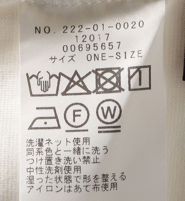 SHIPS Colors 「SHIPS Colors:〈手洗い可能〉ポンチ レース コンビ トップス（無地）」|Tシャツ・カットソー|