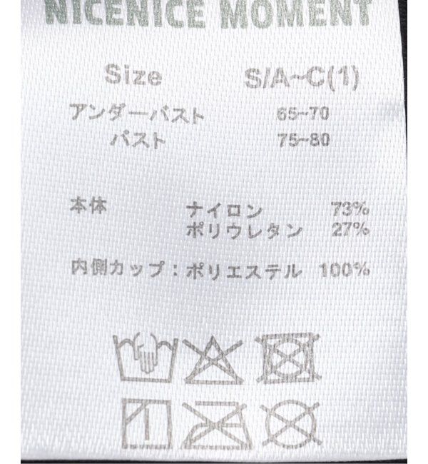 IENA「NICENICE MOMENT/ナイスナイスモーメント LACE KNIT TOP カットソー NNM1-25SS-004」|Tシャツ・カットソー|