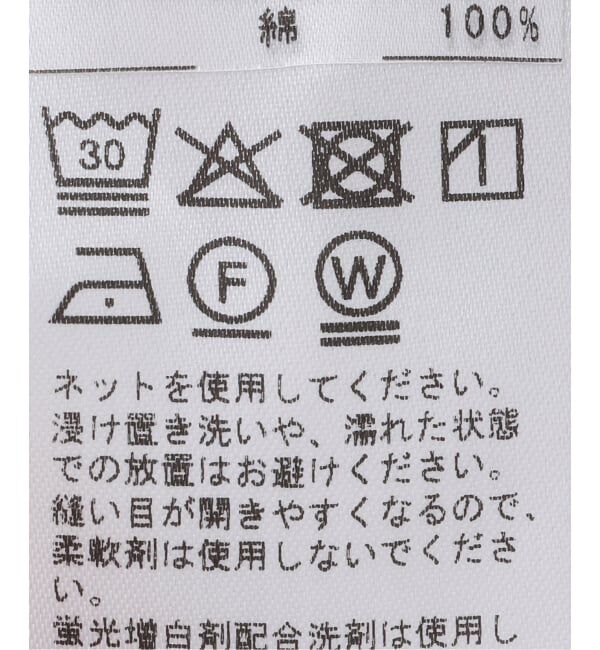 JOURNAL STANDARD「ギャザーボリュームカラーパンツ」|その他|