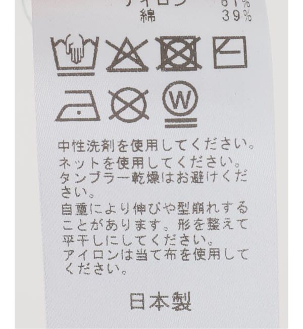 NOBLE「ラティスシャギーラフカーディガン」|カーディガン|