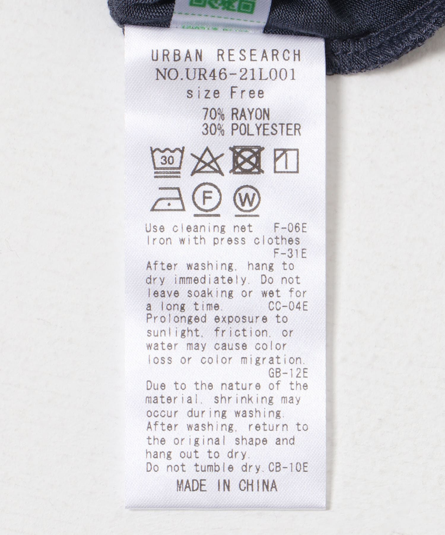 URBAN RESEARCH「ルーズシアーカットソー」|Tシャツ・カットソー|