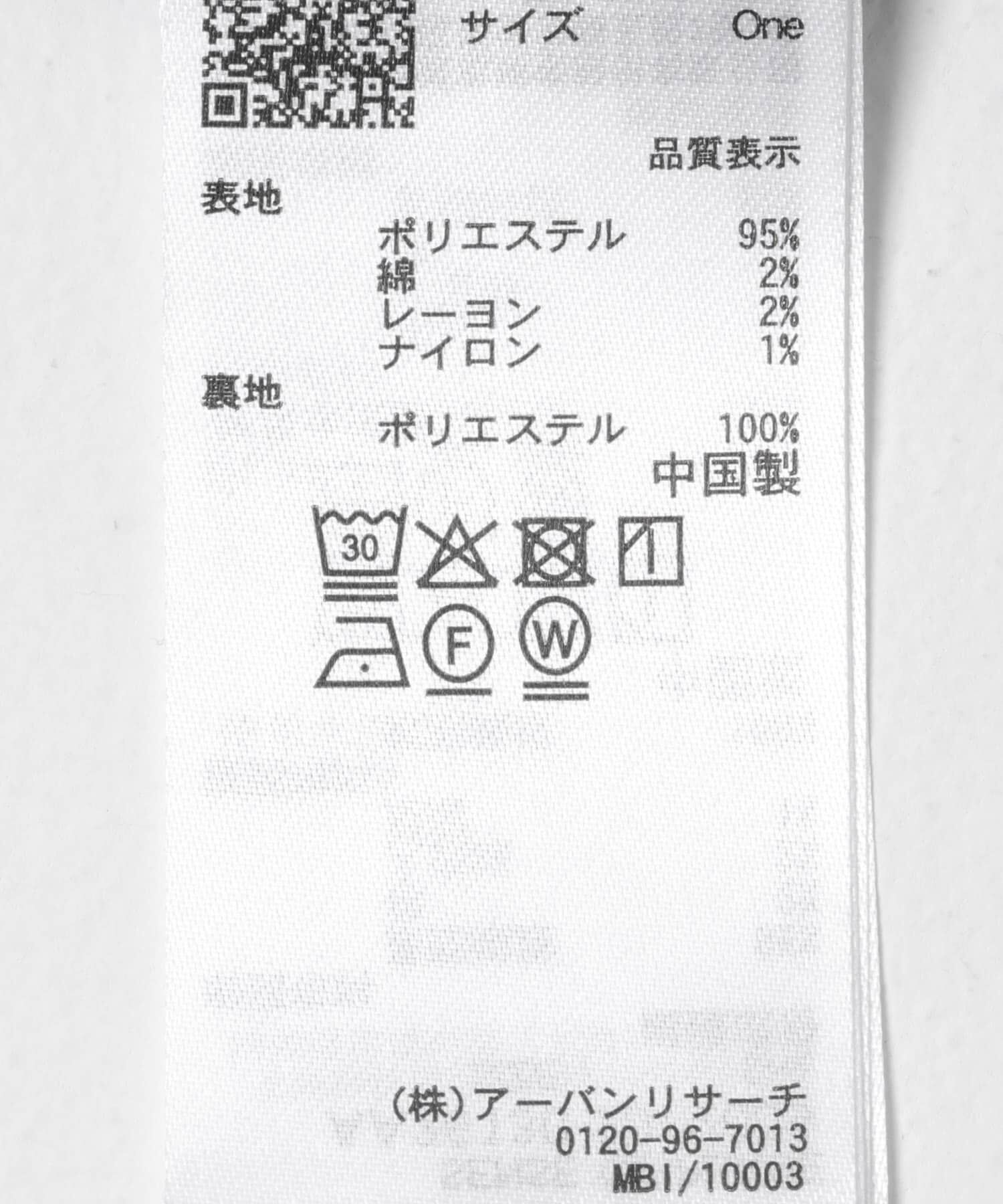 SENSE OF PLACE by URBAN RESEARCH「ツイードノーカラージャケット」|ノーカラージャケット|