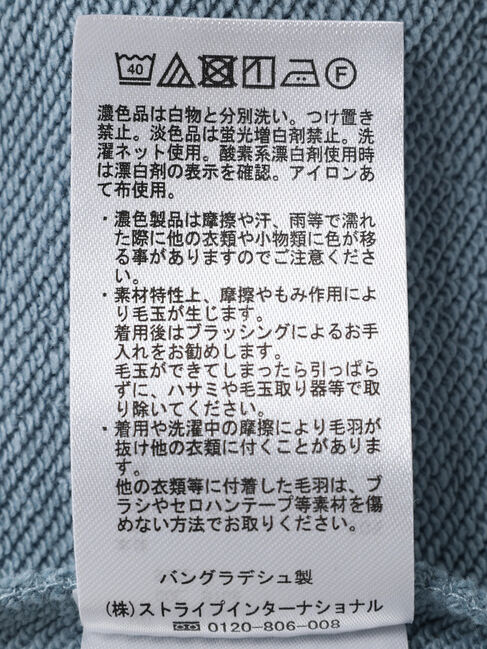 AMERICAN HOLIC「カラフルスウェットパーカー」|スウェット・ジャージ|