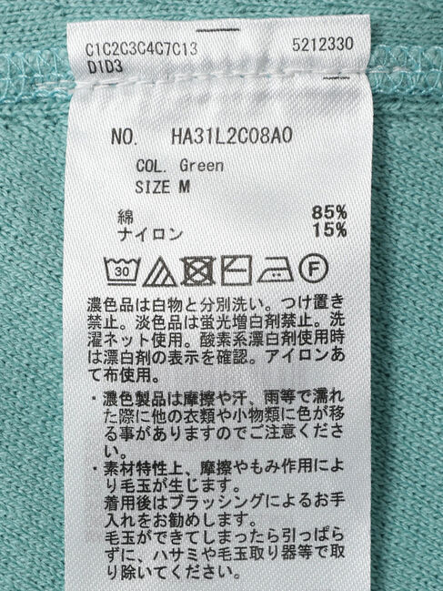 AMERICAN HOLIC「袖タックニットプルオーバー」|ニット・セーター|