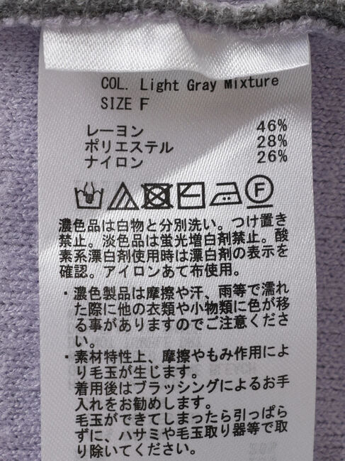  「バイカラーニットコーディガン」|カーディガン|