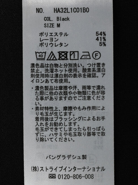  「SET ポンチベスト+カットプルオーバー」|Tシャツ・カットソー|