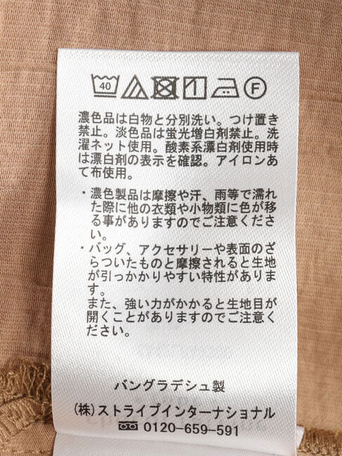 Green Parks「ワッシャーシアーシャツ」|シャツ・ブラウス|