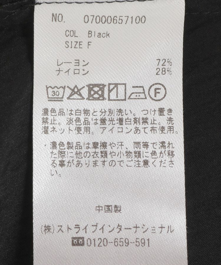 Editt by YECCA VECCA「【接触冷感】裾バルーン切替デザインヘムシャツ」|シャツ・ブラウス|