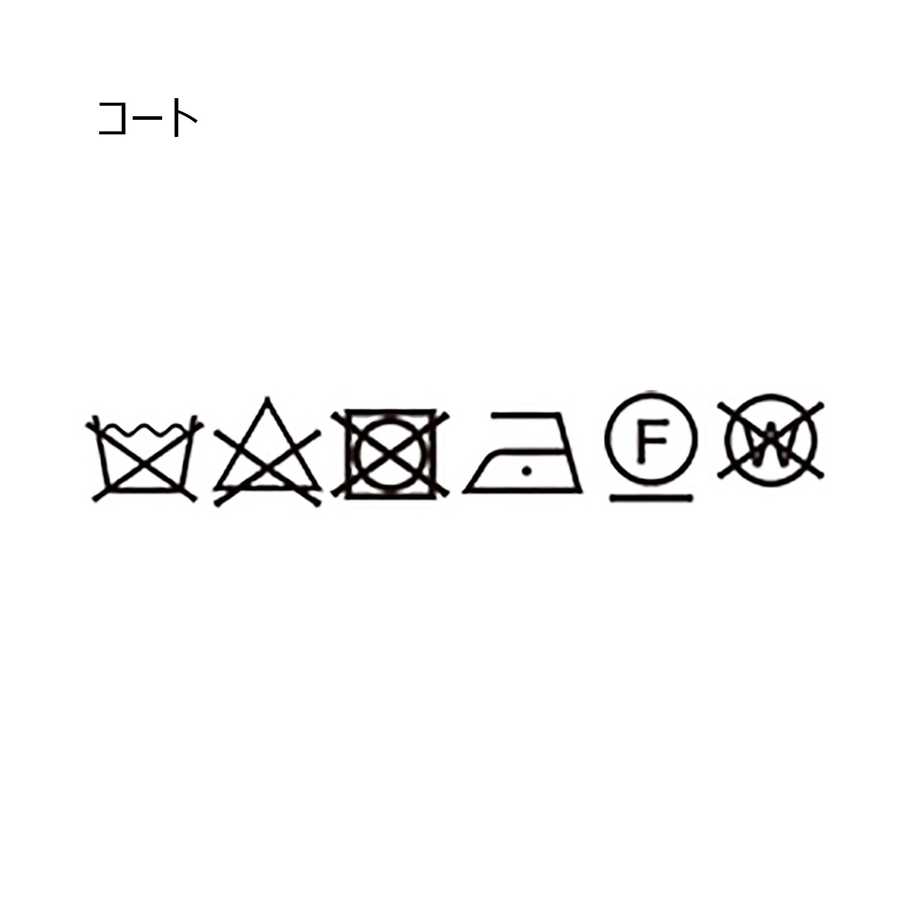 TAKEO KIKUCHI「【ダウンライナー付】メランジ スタンドカラー コート」|その他|