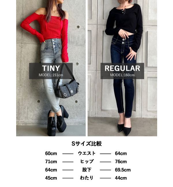 GYDA「【TINY】ハイウエストウエストクロススキニーデニムパンツ」|デニム|