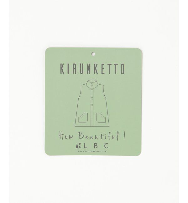 Lbc with Life「キルンケットジレ」|その他|