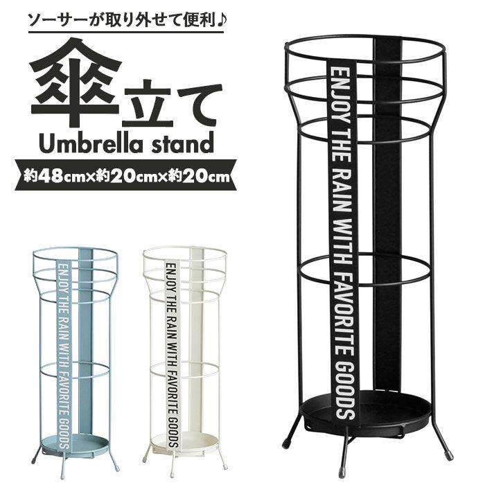 BACKYARD FAMILY「傘立て おしゃれ 通販 オシャレ アンブレラスタンド かさたて アイアン コンパクト シンプル」|その他|