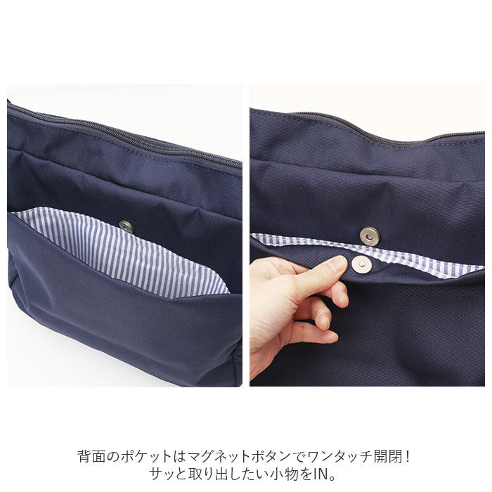 moz「モズ ショルダーバッグ moz ZZEI-28 通販 レディース 斜めがけ 大人 ショルダーバック」|ショルダー・メッセンジャー|