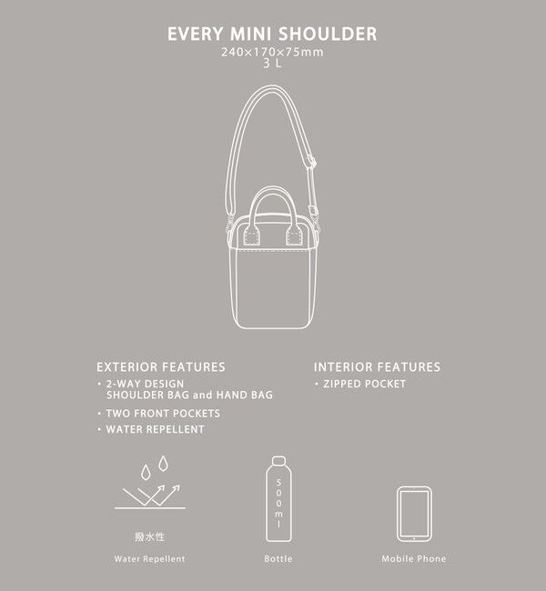 UNITED ARROWS green label relaxing「EVERY 2WAY ミニ ショルダー バッグ -撥水-」|ショルダー・メッセンジャー|