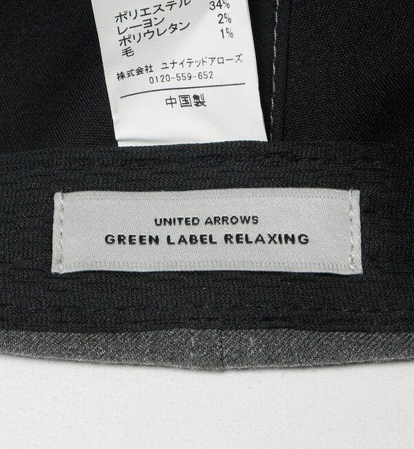 UNITED ARROWS green label relaxing「起毛ピーチ バイザー キャップ / 帽子 UVカット」|キャップ・キャスケット|