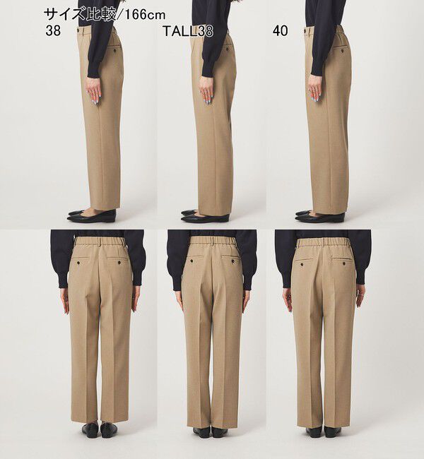 UNITED ARROWS green label relaxing「［size SHORT/TALLあり］Daily Chic セミフレア パンツ」|スラックス|