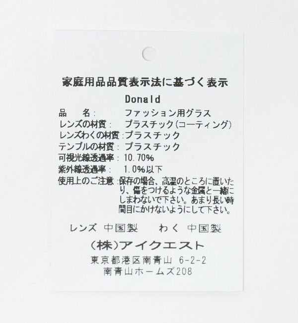 UNITED ARROWS green label relaxing「＜ONE BRILLIANT＞Donald メガネ」|メガネ|